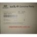 Фильтр АКПП Accent, Elantra, Getz, Rio, Cerato Mobis 46321-22731