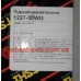 Подшипник задней ступицы Geely CK FT 52*25*43 1014014149, 1227-30WG