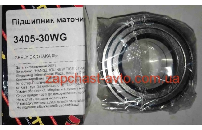 Подшипник передней ступицы Geely CK FT 3103203001, 3405-30WG