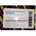 РЦС Geely CK, MK, Emgrand FT 2300-85CG