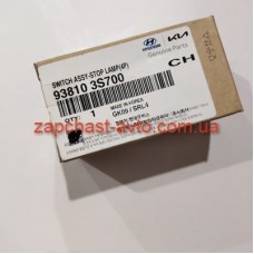 Датчик стоп сигнала Accent 11-, Ceed 12-, Carens 13-, Mobis 93810-3S700 Датчик стоп сигнала Accent 11-, Ceed 12-, Carens 13-, Mobis 93810-3S700