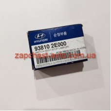 Датчик стоп сигнала Kia Hyundai Mobis 93810-38000 Датчик стоп сигнала Kia Hyundai Mobis 93810-38000