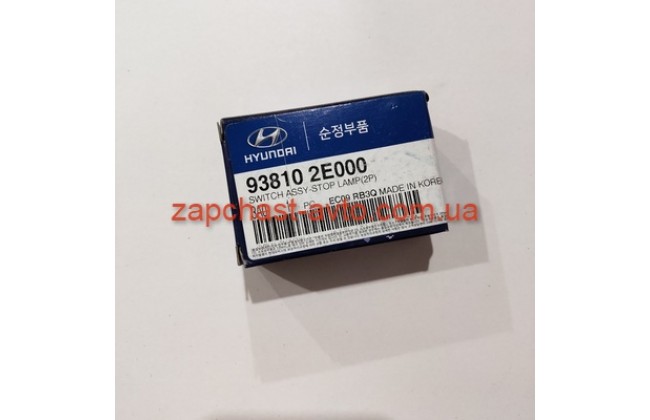 Датчик стоп сигнала Kia Hyundai Mobis 93810-38000 Датчик стоп сигнала Kia Hyundai Mobis 93810-38000