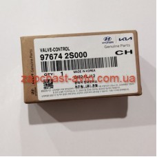 Клапан контроля системы кондиционеров Accent 13-, IX35 09- Mobis 97674-2S000