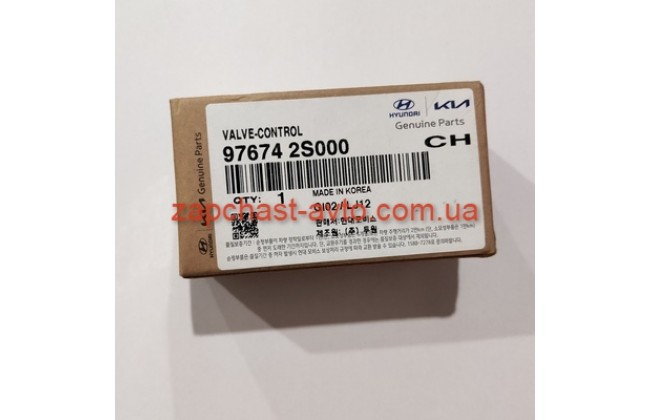 Клапан контроля системы кондиционеров Accent 13-, IX35 09- Mobis 97674-2S000 Клапан контроля системы кондиционеров Accent 13-, IX35 09- Mobis 97674-2S000