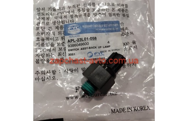 Датчик света заднего хода Accent, Carens, Sorento, Carnival FYC 93860-49600 Датчик света заднего хода Accent, Carens, Sorento, Carnival FYC 93860-49600