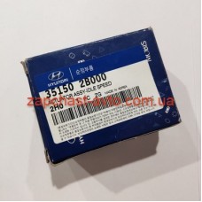Регулятор холостого хода Elantra 06-, I30 07-, Cerato 06- Mobis 35150-2B000