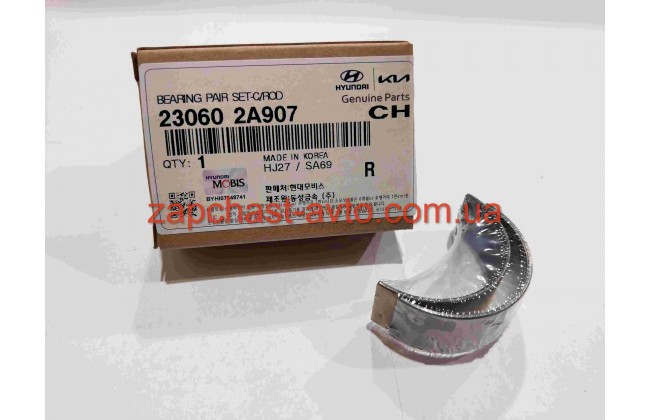Вкладыши шатунные STD Mobis (на 1 шатун) 23060-2A907