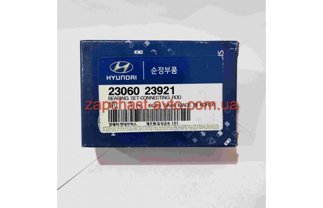 Вкладыши шатунные 0.25 Elantra, Tucson G4GC  (комплект на мотор) 23060-23921