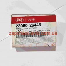 Вкладыши шатунные STD  Mobis 23060-26240 (на 1 цилиндр) 23060-26240