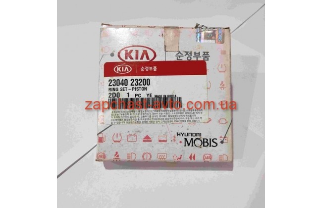 Кольца поршневые Cerato, Tucson, Sportage, Carens 2.0l STD Mobis 23040-23200