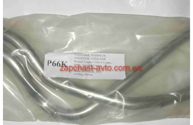 Патрубок радиатора Logan 08-13 0,9-1.6 Sandero ACS 924147408R, P66