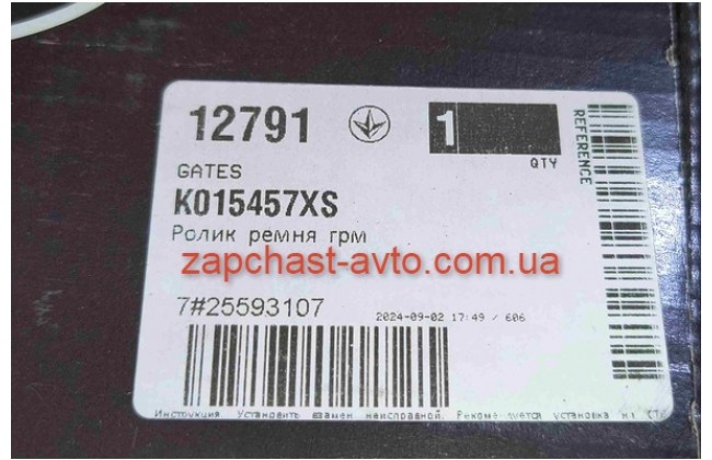 Комплект роликов и ремень ГРМ Tucson, Cerato 2.0 (G4GC) GT K015457XS