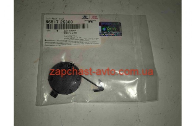 Заглушка переднего бампера IX35, Tucson 10-, Mobis 86517-2S000
