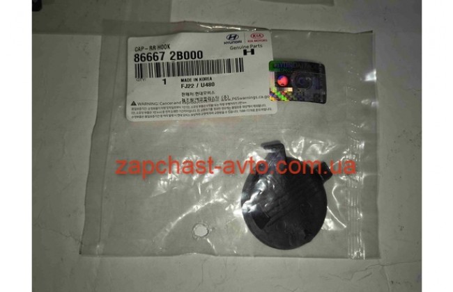 Заглушка заднего бампера Santa Fe 06-  86667-2B000