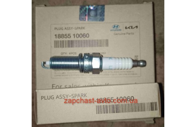 Свечи зажигания Kia Hyundai Mobis 1.4-1.6  18855-10060, LZKR6B-10E