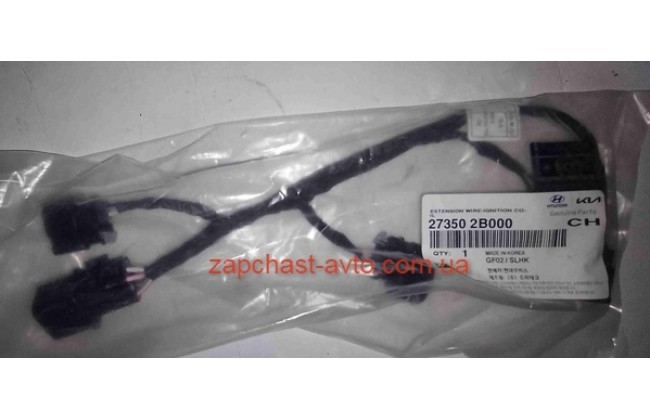Жгут проводов катушек зажигания Hyundai Kia Mobis 27350-2B000