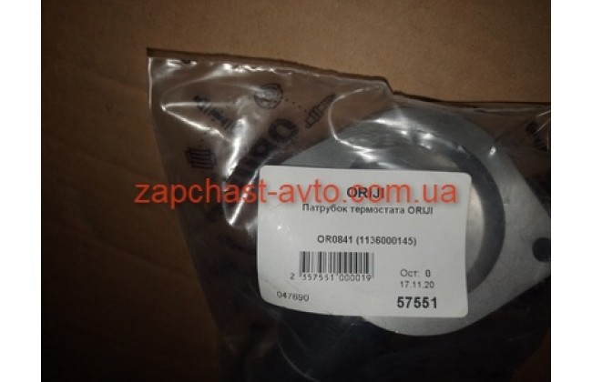 Корпус термостата Geely Emgrand EC7 ORIJI Корпус термостата Geely Emgrand EC7 ORIJI