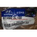 Болт балки подвесной Tucson, Sportage Mobis 62492-2E100