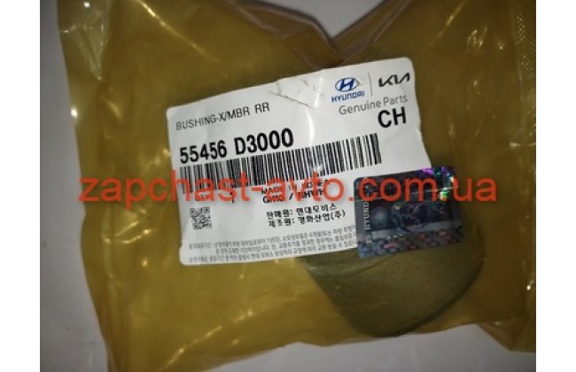 Сайлентблок задней балки Tucson 16- Mobis 55456-D3000