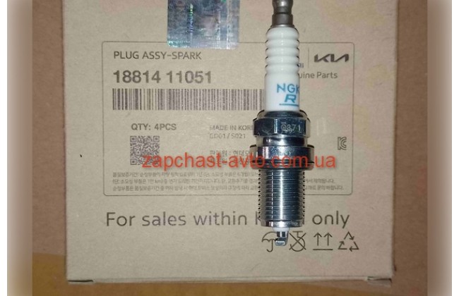 Свечи зажигания Hyundai Kia Mobis 18814-11051, BKR5ES-11