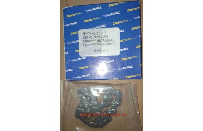 Цепь распредвала Tucson, Sportage 2.0, Elantra 06- Zenith 24321-23770, 24321-23780
