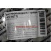 Трос КПП Geely CK FT 1402295180, 1470-86TG