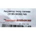Регулятор давления топлива Ceed, Elantra Hohgwin 31380-3K000