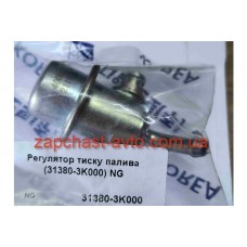 Регулятор давления топлива Ceed, Elantra Hohgwin 31380-3K000