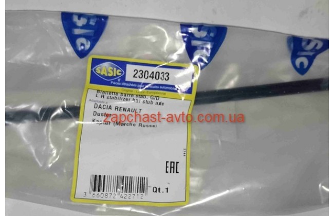 Стойка стабилизатора передняя Duster Sasic 551103022R, 2304033