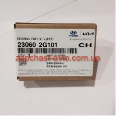 Вкладыши шатунные STD 2,4 (G4KC/G4KD/G4KF) Mobis на 1 шейку 23060-2G100 Вкладыши шатунные STD 2,4 (G4KC/G4KD/G4KF) Mobis на 1 шейку 23060-2G100