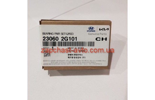Вкладыши шатунные STD 2,4 (G4KC/G4KD/G4KF) Mobis на 1 шейку 23060-2G100 Вкладыши шатунные STD 2,4 (G4KC/G4KD/G4KF) Mobis на 1 шейку 23060-2G100