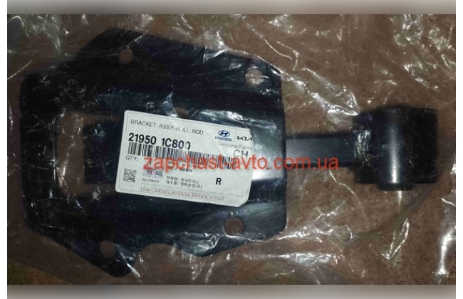 Подушка двигателя задняя левая Getz Mobis 21950-1C800, 21950-1C700
