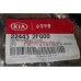 Прокладка крышки клапанов внутренняя Kia Hyundai 2.0-2.2CRDI 09- Mobis 22443-2F000