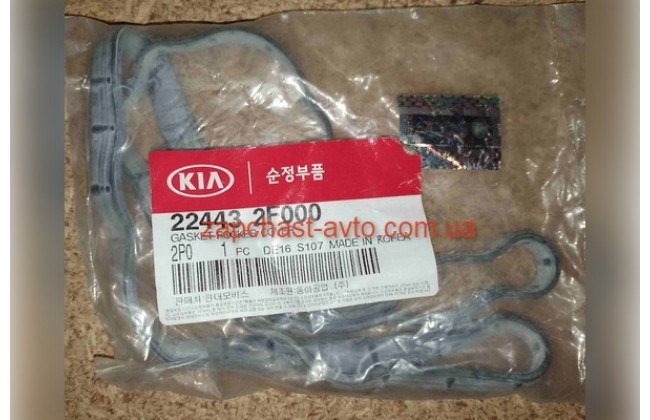 Прокладка крышки клапанов внутренняя Kia Hyundai 2.0-2.2CRDI 09- Mobis 22443-2F000