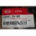 Прокладка крышки клапанов Kia Hyundai 1,5-1,6CRDI Mobis 22441-2A102, 22441-2A101