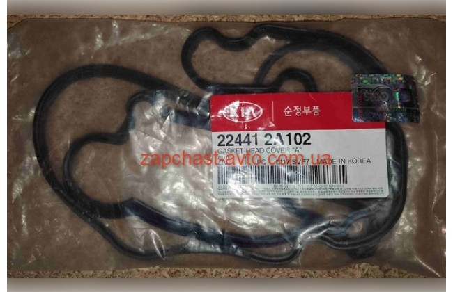 Прокладка крышки клапанов Kia Hyundai 1,5-1,6CRDI Mobis 22441-2A102, 22441-2A101