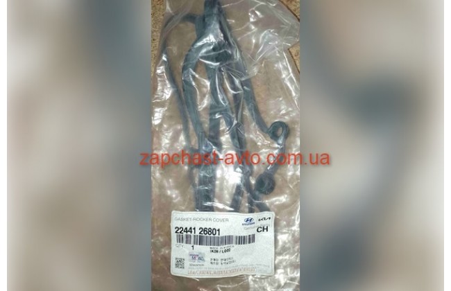 Прокладка крышки клапанов Accent, Rio 1,6l(G4ED) 05-10 Mobis 22441-26801