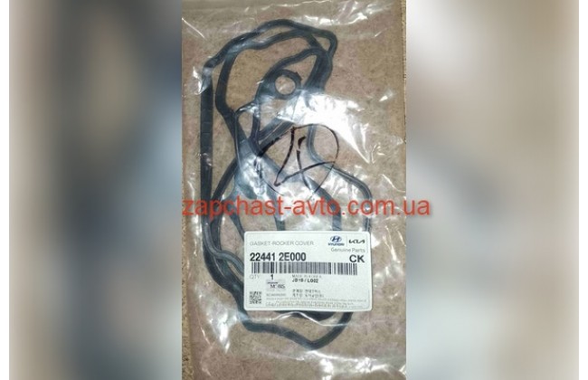 Прокладка клапанной крышки Elantra 13-15, 1,8L Mobis 22441-2E000