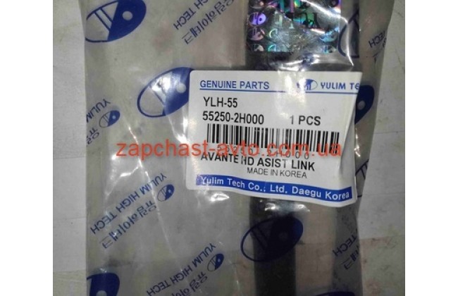 Тяга поперечная задняя развальная с шаровой опорой Elantra, Ceed 06-10 Yulim 55250-2G001, 55250-2H000