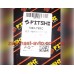Помпа Tiggo, Eastar, Fora 2l B11,A21 FT 484FC-1307010, 1362-79RC