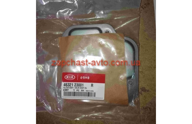 Фильтр АКПП Elantra, I20, I30, Cerato 08 Mobis 46321-23001
