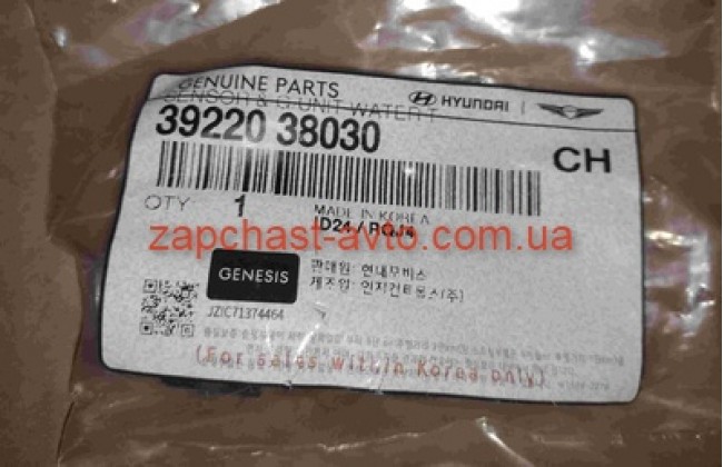 Датчик температуры охлаждающей жидкости Accent, Ceed, Sonata, Elantra, Tucson Mobis 39220-38030