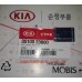 Корпус дроссельной заслонки Elantra, Ceed Mobis 35100-23900