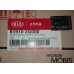 Корпус замка зажигания (с контактной группой) Magentis Mobis 81910-2G000