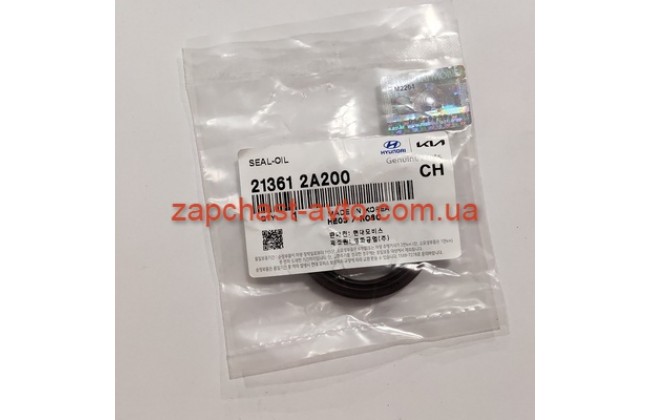 Сальник коленвала передний Cerato 06-09 Mobis 21361-2A100