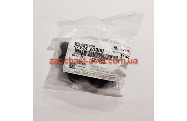 Сальник клапанов Cerato 08-, Magentis, Sorento 09-, Mobis 22224-2G000 Сальник клапанов Cerato 08-, Magentis, Sorento 09-, Mobis 22224-2G000