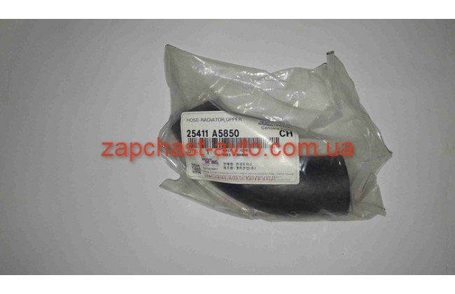 Патрубок радиатора верхний I30 12-, Mobis 25411-A5850