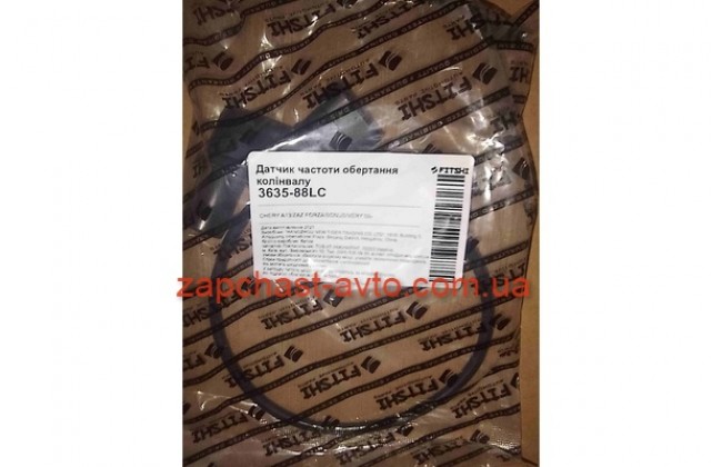 Датчик положения коленвала Forza FT A13-3611021, 3635-88LC