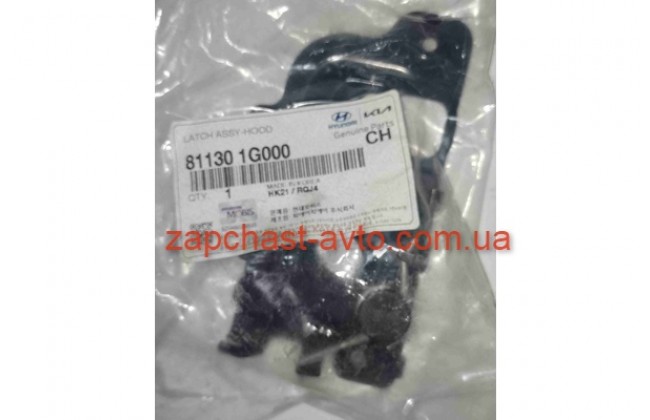 Замок капота Accent, Rio 06- Mobis 81130-1G000